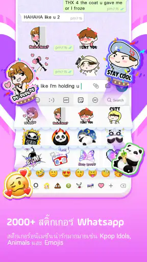 แป้นพิมพ์อีโมจิ Facemoji Emoji