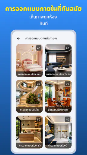 แปลนออกแบบบ้าน 3D