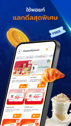 แรบบิท รีวอร์อดส