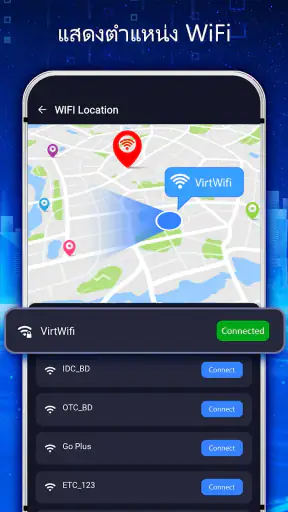 แสดงรหัสผ่าน Wifi มาสเตอร์คีย์
