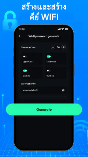 แสดงรหัสผ่าน WiFi & เช็คเน็ต