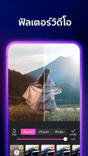 แอป Video Editor Reels Maker