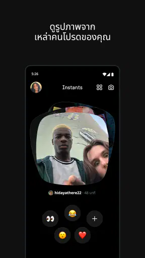 แอพ Instants จาก Instagram