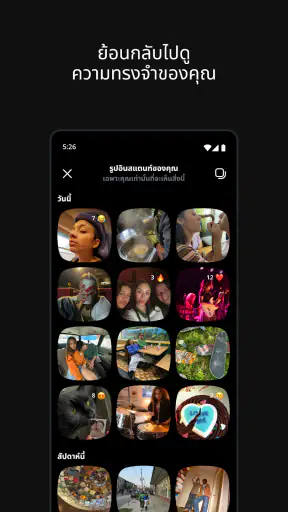 แอพ Instants จาก Instagram