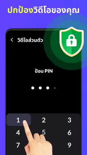 แอพดาวน์โหลดวิดีโอ: HD และง่าย