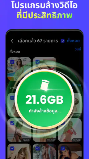 แอพดาวน์โหลดวิดีโอ: HD และง่าย