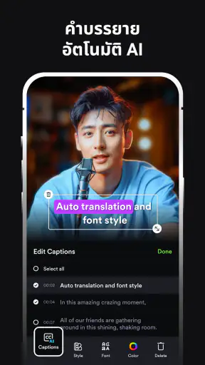 แอพตัดต่อวิดีโอ - ShotCut