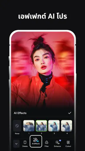 แอพตัดต่อวิดีโอ - ShotCut