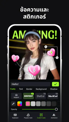 แอพตัดต่อวิดีโอ - ShotCut