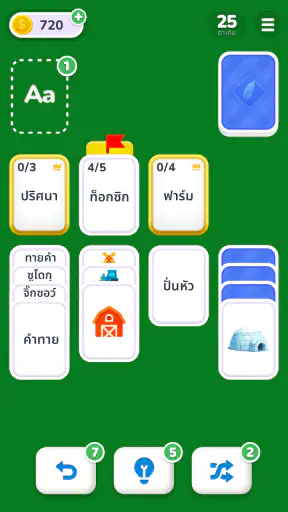 โซลิแทร์คำ: หมวดหมู่