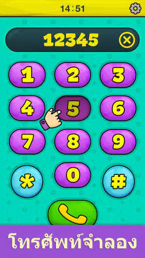 โทรศัพท์เด็ก: เกมสำหรับเด็ก