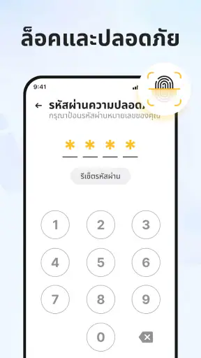 โน๊ต: แผ่นจดบันทึก, สมุดบันทึก