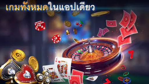 โป๊กเกอร์เท็กซัส: Pokerist