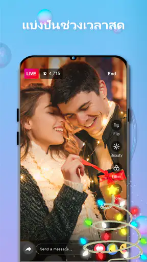โปรแกรมดาวน์โหลดวิดีโ Facebook