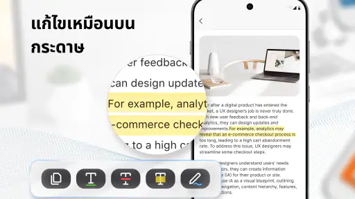 โปรแกรมอ่านและดู PDF