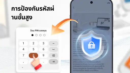 โปรแกรมอ่านและดู PDF