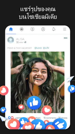 แต่งรูปการ์ตูน CartoonMe