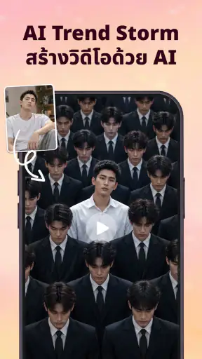 โปรแกรมแก้ไขรูป วิดีโอ และเพลง