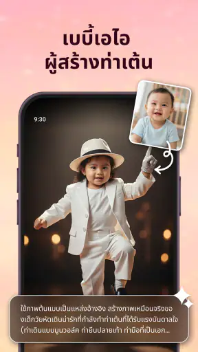 โปรแกรมแก้ไขรูป วิดีโอ และเพลง