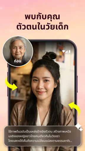 โปรแกรมแก้ไขรูป วิดีโอ และเพลง