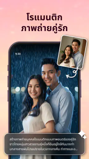 โปรแกรมแก้ไขรูป วิดีโอ และเพลง