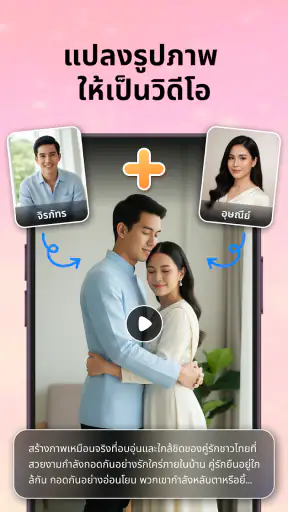 โปรแกรมแก้ไขรูป วิดีโอ และเพลง