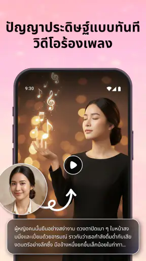 โปรแกรมแก้ไขรูป วิดีโอ และเพลง