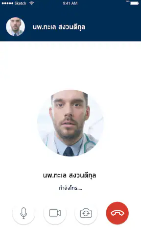 ใกล้หมอ SiPH