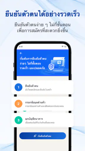 ไบร์ทเครดิต
