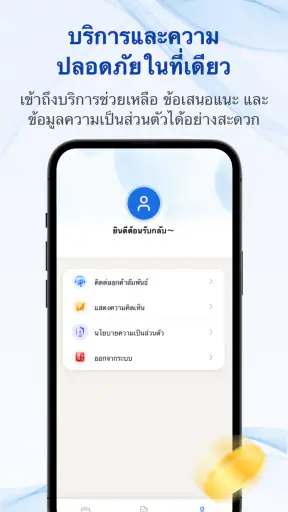 ไบร์ทเครดิต