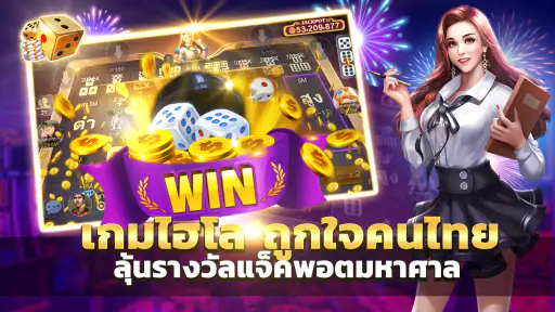 ไพ่เท็กซัสไทย