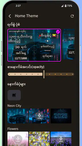 ရွှေရက်စွဲ - MM Calendar