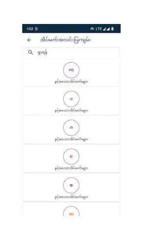 အိပ်မက်တစ်ထောင်