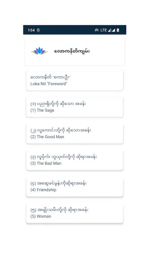 အိပ်မက်တစ်ထောင်