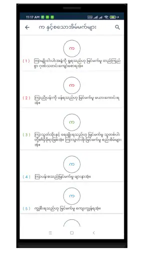 အိမ်မက်တစ်ထောင်