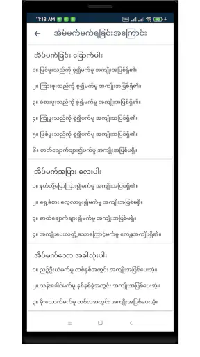 အိမ်မက်တစ်ထောင်