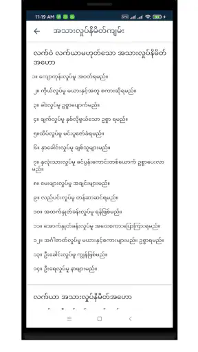 အိမ်မက်တစ်ထောင်