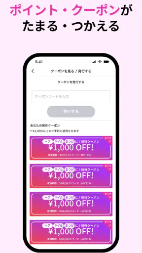 ネイリービューティー ｜美容予約 好きなデザインそのまま予約