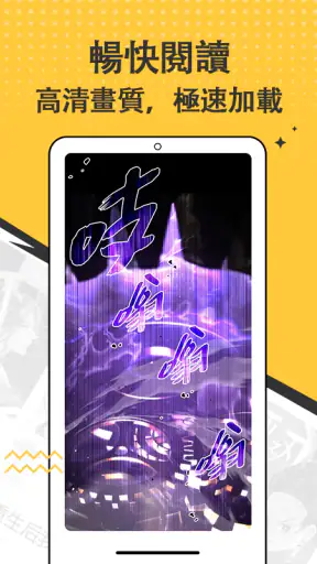 漫畫集 - 海量免費漫畫庫 | 熱榜新作每日更新