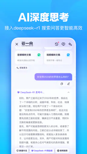 百度网盘