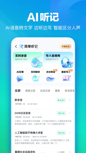 百度网盘