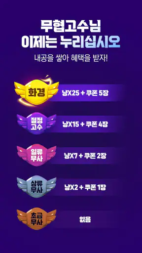 강툰 - 강력한 무협만화의 탄생