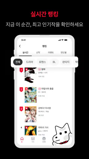 레진코믹스 - 솔직한 재미 대폭발