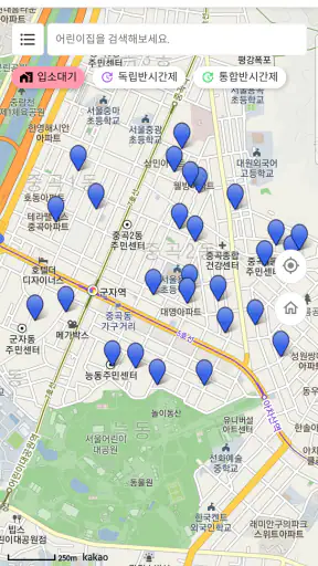 아이사랑 모바일
