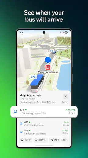 2GIS: Offline map & navigation