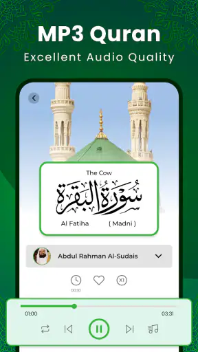 Al Kuran Kareem: القران الكريم