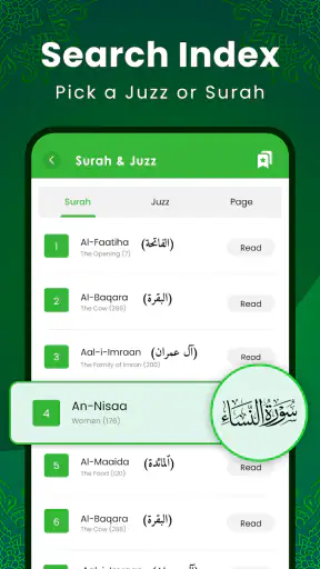 Al Kuran Kareem: القران الكريم