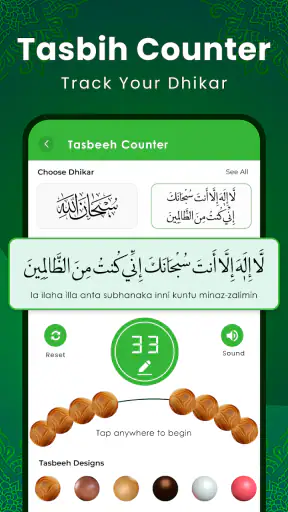 Al Kuran Kareem: القران الكريم