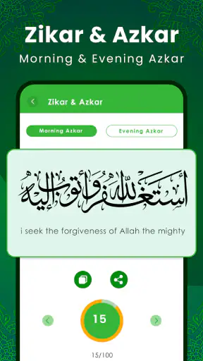 Al Kuran Kareem: القران الكريم
