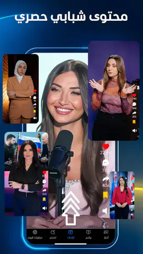 المشهد - أخبار العالم اليوم
